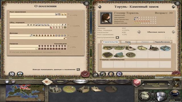 MEDIEVAL 2 TOTAL WAR ДАНИЯ 1 / МЕДИВАЛ 2 ТОТАЛ ВАР СТРИМ ОТ NiOoooN