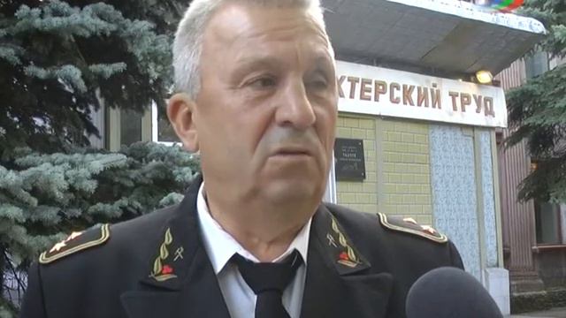 На шахте им Ткачука отметили День шахтёра смотреть онлайн