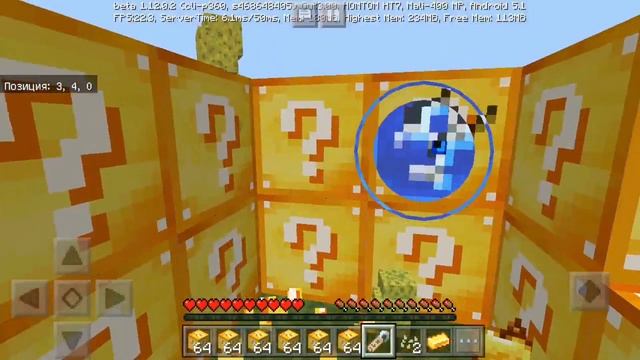 (✌ﾟ∀ﾟ)☞ Обзор +скачать » топовый МОД для Маинкрафт ПЕ|Minecraft PE на Лаки Блоки|Lucky Block смотреть онлайн