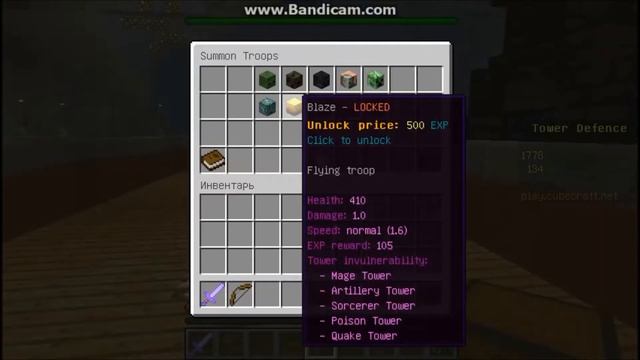 Настоящий Tower Defense в Майнкрафт! - Защита Башен на CubeGames смотреть онлайн