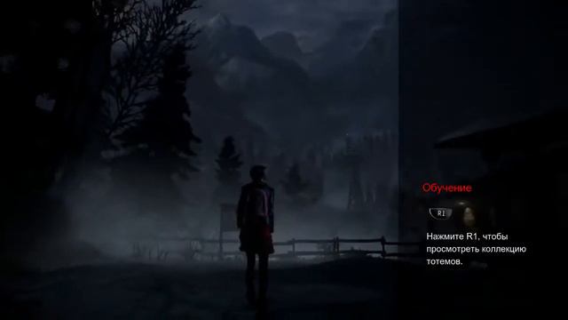 UNTIL DAWN PS4 Прохождение без комментариев. Часть 1 смотреть онлайн