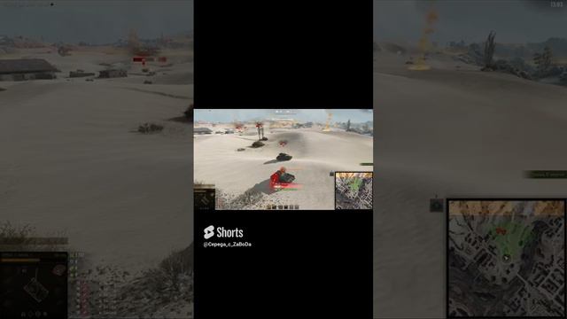 ☀Стальной охотник ヅ Неожиданная встреча 3 Противников! Я УБИЛ ВСЕХ в Wot💥 World of Tanks #shorts смотреть онлайн
