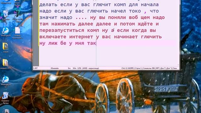 Секреты Профессионального Мастера