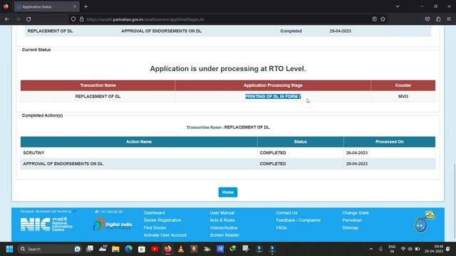 smart license status /ഇപ്പോഴത്തെ സ്റ്റാറ്റസ് അറിയാം /ഏതൊക്കെ SMS ലഭിക്കും смотреть онлайн