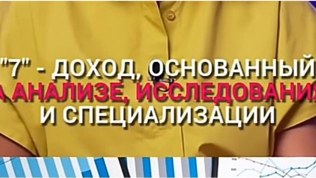 Нумерология Имеет ли значение номер банковской карты смотреть онлайн