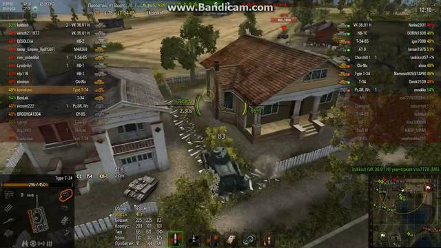 WorldOfTanks 2014 КИТАЙ РУЛИТ смотреть онлайн
