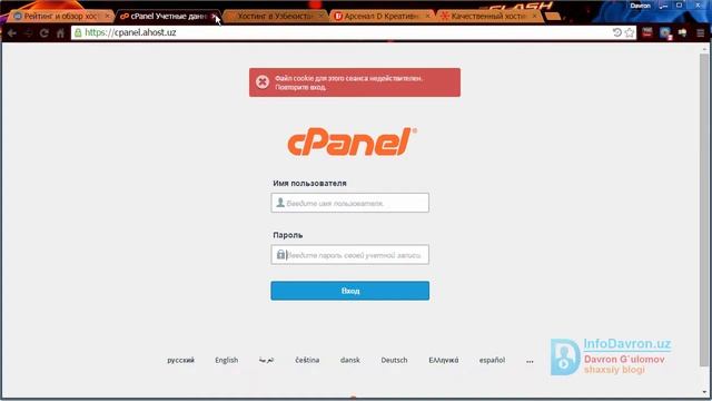 Tas ix Hostinglar | WORDPRESS PRO смотреть онлайн