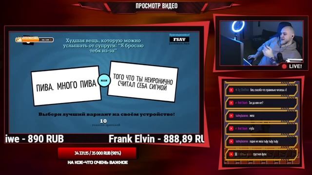 EASTERCAKE ИГРАЕТ В JACKBOX С ПОДПИСЧИКАМИ | ЛЮТЫЙ УГАР ?