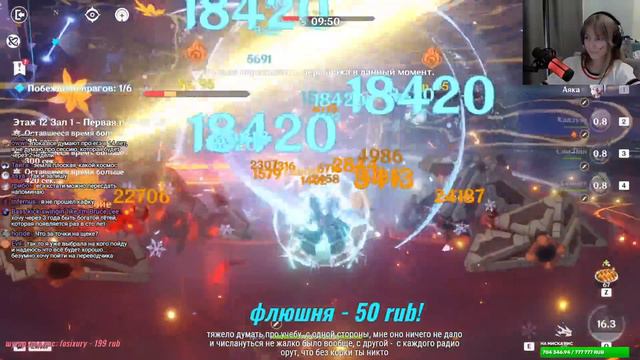 крутки в ХСР, ютуб и бездна