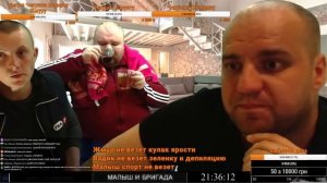 СТРИМ МАЛЫШ & БРИГАДА  15 апреля 2019 г