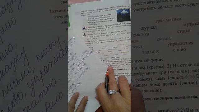 Rus dili. 9sinif. urok3 смотреть онлайн