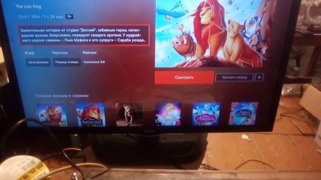 подключаем новейшую 4к приставку от ростелекома Wink SERCOMM STB122A ч.3