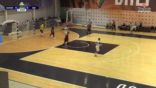 Копия Сервис - Мастерская футзала 2:2 смотреть онлайн