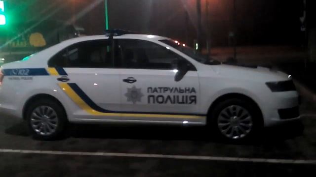 Полицейская машина ШКОДА. смотреть онлайн