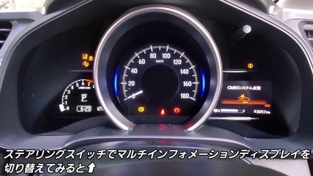 HONDA フィット・ホンダセンシングが故障!?不具合が発生！ смотреть онлайн