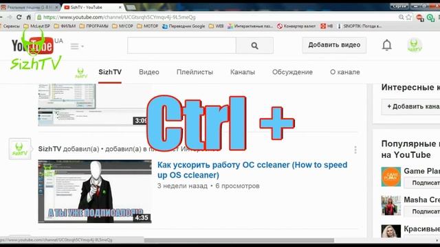 Настройка браузера Google Chrome ( Customize Google Chrome browser) смотреть онлайн