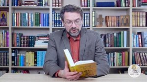 1-я Книга Царств. Глава 11. Андрей Десницкий. Ветхий Завет