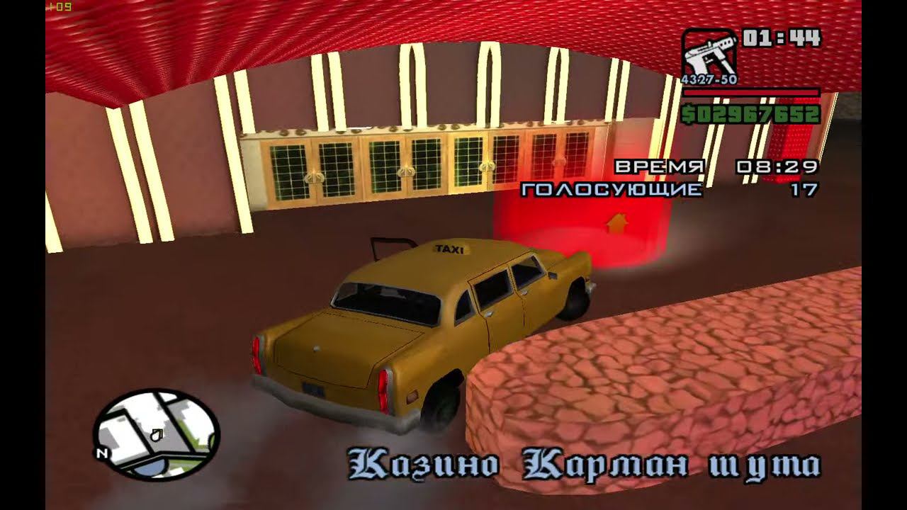 Прохождение GTA San Andreas | стрим #12 смотреть онлайн