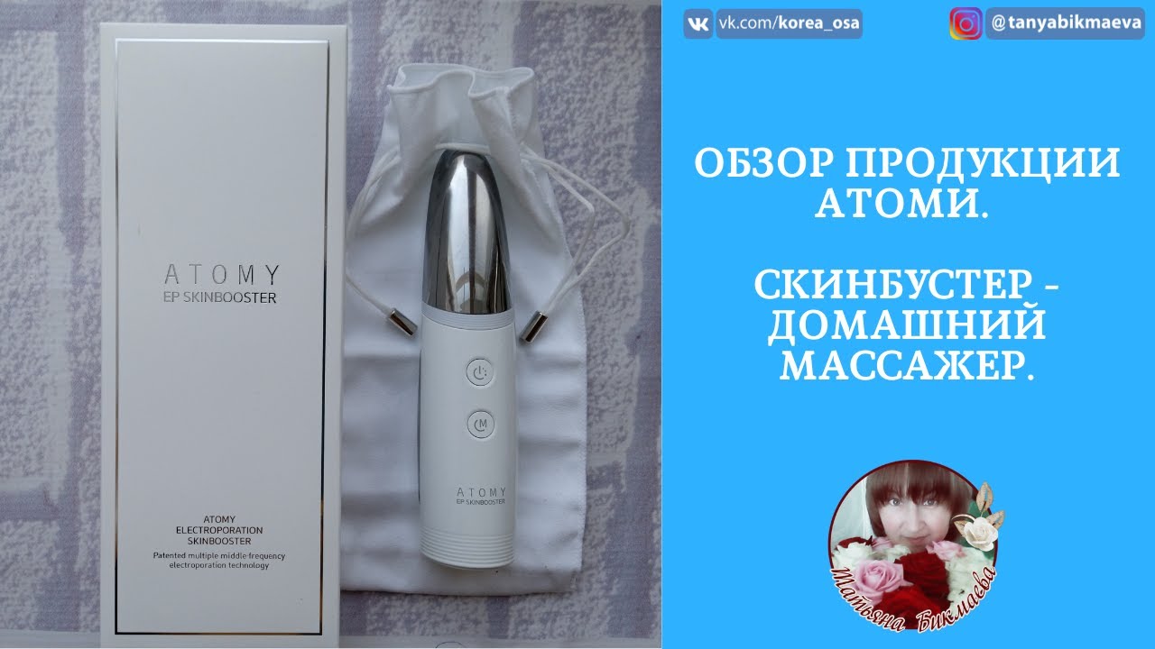 РЕЖИМЫ СКИНБУСТЕРА.mp4