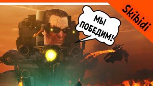 ? ОЗВУЧКА 71 СЕРИЯ СКИБИДИ ТУАЛЕТ + СМЕШНАЯ ОЗВУЧКА ? Skibidi Toilet 71