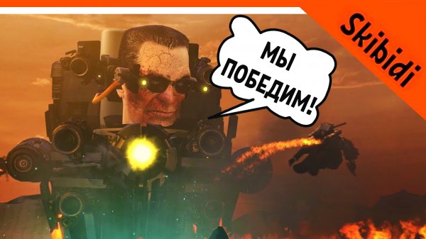 ? ОЗВУЧКА 71 СЕРИЯ СКИБИДИ ТУАЛЕТ + СМЕШНАЯ ОЗВУЧКА ? Skibidi Toilet 71