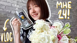 VLOG #12 | Мой День Рождения