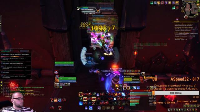 World of Warcraft - Деспотичная Велари смотреть онлайн