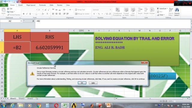 Try and error by excel смотреть онлайн