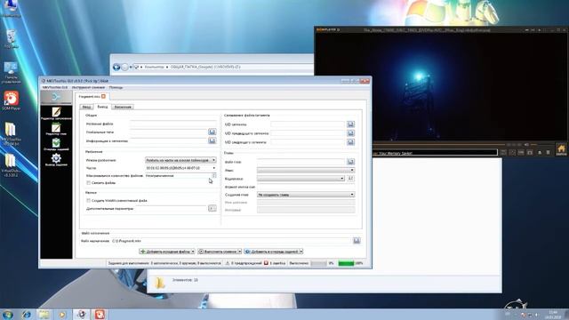 Как вырезать фрагменты из видео в форматах MKV и AVI смотреть онлайн