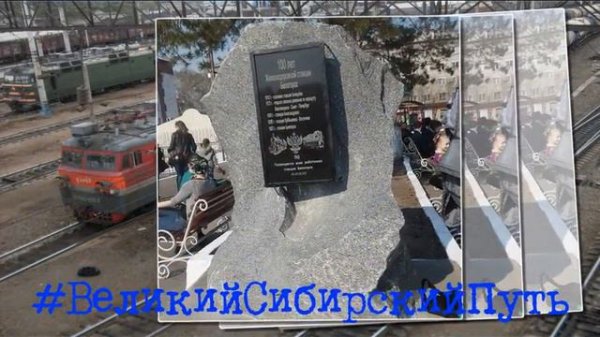 #Белогорск2017