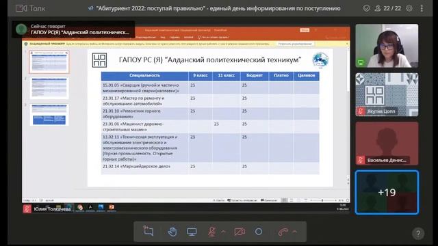 Строительство. смотреть онлайн