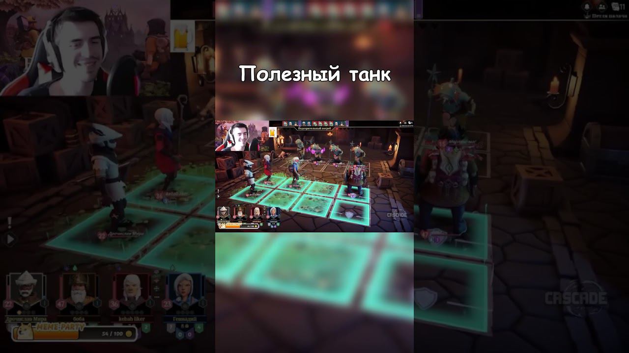 Полезный танк! #fortheking2 смотреть онлайн
