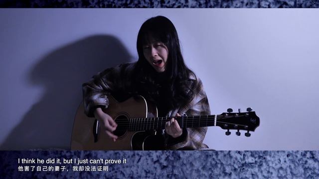 no body, no crime - Nancy's Acoustic Cover - 南音吉他小屋 смотреть онлайн