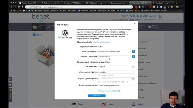 Как добавить подкаст в iTunes? смотреть онлайн