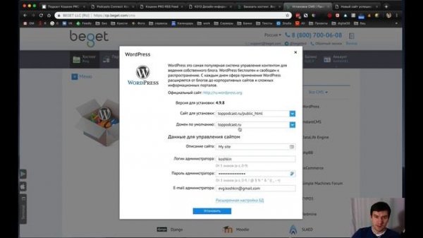 Как добавить подкаст в iTunes?