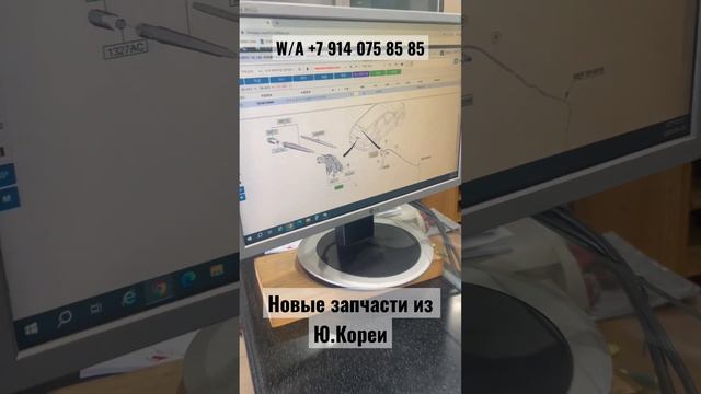 Сеул Авто ❤️🔥Новые авто запчасти из Ю.Кореи. Подробности в телеграмм канале, ссылка в описании смотреть онлайн