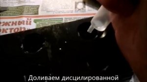 Восстановление АКБ c IMAX B6