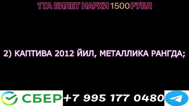 ЯНГИ УЙИНГА СТАРТ, БАХОДИР БРАТ РОЗЫГРЫШ. БИЛЕТ БОР смотреть онлайн
