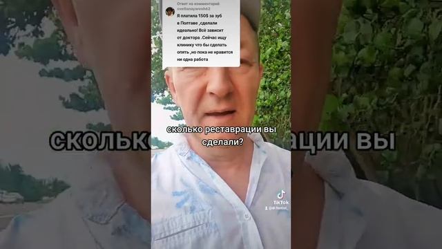 Есть вопросы к подписчице #doctor #зуб #зубы смотреть онлайн