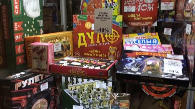 Подарки в Северодвинске ТЦ"Сити" второй этаж отдел Kawaii смотреть онлайн