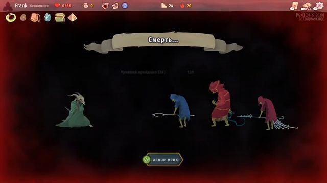 Дайте уже яду!!! 20 возвышение - Slay the Spire Безмолвная смотреть онлайн