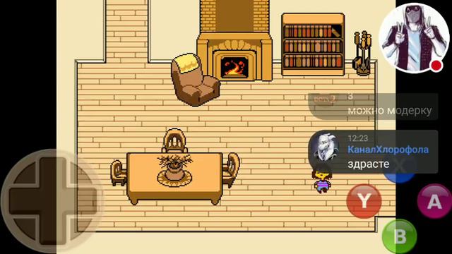Стрим игры "Undertale". смотреть онлайн