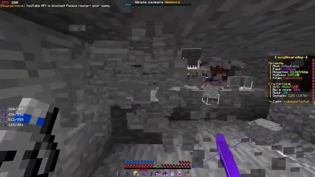 Секреты CUBEWORLD/ПРОХОЖУ БОЕВОЙ ПРОПУСК /CubeWorld/HolyWorld/FunTime