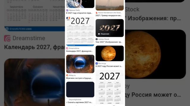 ëмаë смотреть онлайн