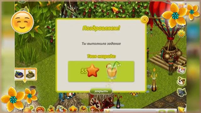 АВАТАРИЯ | 131 ЗОЛОТА ПОЛУЧИЛА ОТ... ? ОС #2 (С ОЗВУЧКОЙ) смотреть онлайн