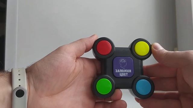 Игра Запомни цвет из магазина Красное и Белое