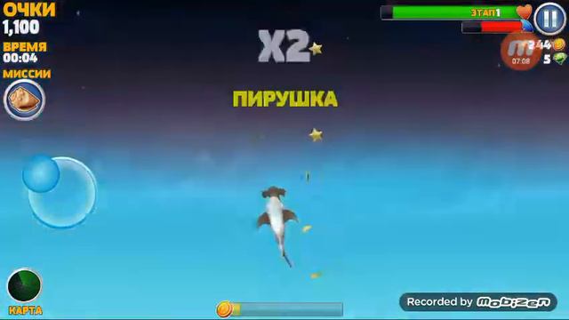 Играем в акулу. Пожалуйста убавьте звук смотреть онлайн