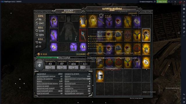 AnimA ARPG #6 последний босс пал, здравствуй тир 2 смотреть онлайн