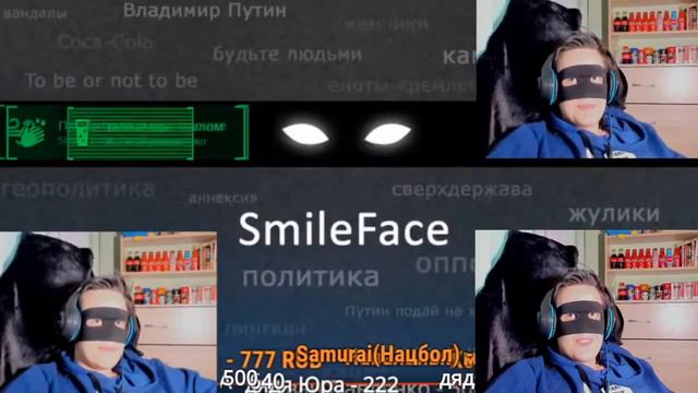 Какой-то самозванец выдаёт себя за Смайла! ВНИМАНИЕ, ЭПИЛЕПТИКАМ НЕ СМОТРЕТЬ!!! смотреть онлайн
