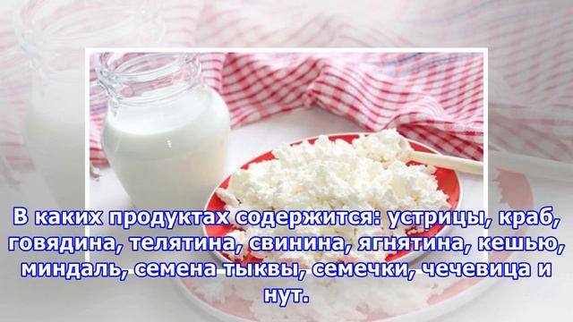 10 полезных веществ, которые помогут улучшить настроение смотреть онлайн